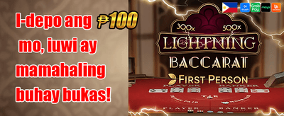 First Deposit Match Bonus promotion
